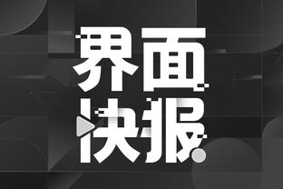 开云官网手机版下载app截图4